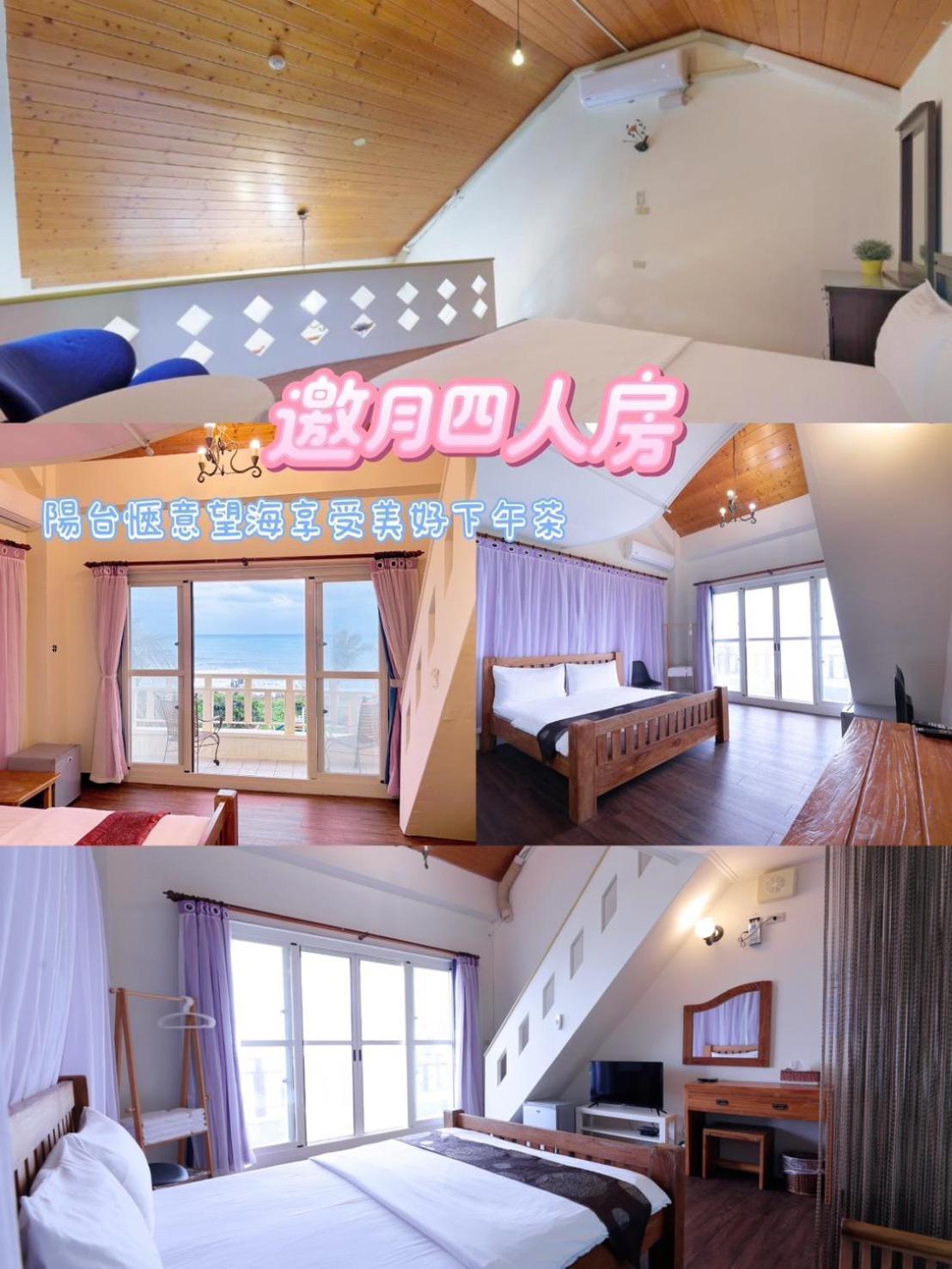 Sea-Hi B&B Yanliau Экстерьер фото